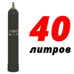 Купить Баллон для сварочной смеси 40 л бу в Киевском с доставкой